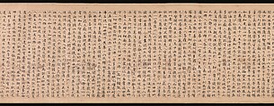The Lotus Sutra, Zhao Mengfu (Chinese, 1254–1322), Handscroll, originally third scroll from a set of seven; ink on paper, China