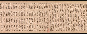 The Lotus Sutra, Zhao Mengfu (Chinese, 1254–1322), Handscroll, originally third scroll from a set of seven; ink on paper, China