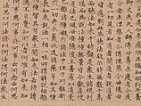 The Lotus Sutra, Zhao Mengfu (Chinese, 1254–1322), Handscroll, originally third scroll from a set of seven; ink on paper, China