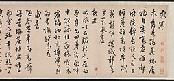 Poems, Wen Zhengming (Chinese, 1470–1559), Handscroll; ink on paper, China