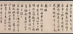 Poems, Wen Zhengming (Chinese, 1470–1559), Handscroll; ink on paper, China