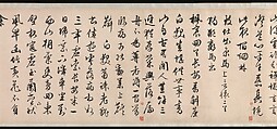 Poems, Wen Zhengming (Chinese, 1470–1559), Handscroll; ink on paper, China