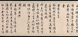 Poems, Wen Zhengming (Chinese, 1470–1559), Handscroll; ink on paper, China