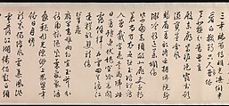 Poems, Wen Zhengming (Chinese, 1470–1559), Handscroll; ink on paper, China