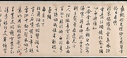 Poems, Wen Zhengming (Chinese, 1470–1559), Handscroll; ink on paper, China