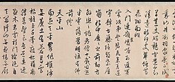 Poems, Wen Zhengming (Chinese, 1470–1559), Handscroll; ink on paper, China