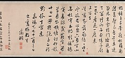 Poems, Wen Zhengming (Chinese, 1470–1559), Handscroll; ink on paper, China