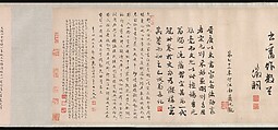 Poems, Wen Zhengming (Chinese, 1470–1559), Handscroll; ink on paper, China