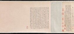 Poems, Wen Zhengming (Chinese, 1470–1559), Handscroll; ink on paper, China