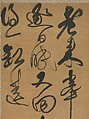 Poem, Fu Shan (Chinese, 1607–1684), Hanging scroll; ink on silk, China