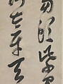 Palace Poem by Wang Jian (d. 830?), Mi Wanzhong (Chinese, 1570–1628), Hanging scroll; ink on paper, China
