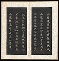 Two Prose Poems:"Mt. Tiantai" and "Parrot", Dong Qichang (Chinese, 1555–1636), Two albums of four double leaves; ink on paper, China