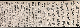 Eight Poems on Autumn Moods, Wang Duo (Chinese, 1592–1652), Handscroll; ink on paper, China