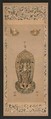 Embroidery of a Thousand-Armed Kannon, Unidentified artist Japanese, Hanging scroll remounted on a panel; embroidered silk appliquéed to cotton backing, Japan