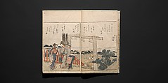 Ukiyo-e Archive of Japanese Prints - Artelino