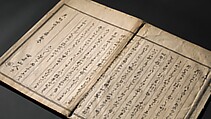 A New Record Comparing the Handwriting of the Courtesans of the Yoshiwara (Yoshiwara keisei shin bijin jihitsu kagami) 吉原傾城新美人自筆鏡, Kitao Masanobu (Santō Kyōden) 北尾政演 (山東京伝) (Japanese, 1761–1816), Woodblock printed book; ink and color on paper, Japan