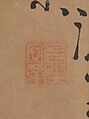 Still life with bronze vessels and flowering plants, Attributed to Jang Seung-eop (pen name: Owon) (Korean, 1843–1897), Ten-panel folding screen; ink on paper, Korea