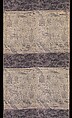 Obi with Design of Fish and Marine Objects, Compound weave with brocading, Japan