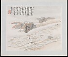 Ten Sites Associated with Ruan Yuan, Wang Jun (Chinese, 1816–after 1883), Album of ten paintings; ink and color on paper, China