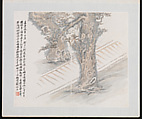 Ten Sites Associated with Ruan Yuan, Wang Jun (Chinese, 1816–after 1883), Album of ten paintings; ink and color on paper, China