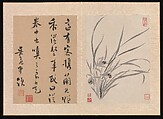 Paintings for Monk Xuesheng, Various artists  , mid-17th century, Album of twelve leaves; ink and color on paper, China
