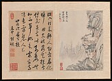 Paintings for Monk Xuesheng, Various artists  , mid-17th century, Album of twelve leaves; ink and color on paper, China