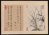 Paintings for Monk Xuesheng, Various artists  , mid-17th century, Album of twelve leaves; ink and color on paper, China