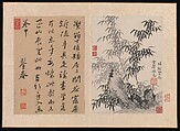 Paintings for Monk Xuesheng, Various artists  , mid-17th century, Album of twelve leaves; ink and color on paper, China