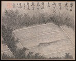 Scenery of the Yellow Mountains (Huangshan), Xuezhuang (Chinese, active ca. 1690–after 1718), Album of five leaves; ink and color on paper, China