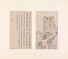 Eight views of the Yellow Mountains, Zheng Min (Chinese, 1633–1683), Album of nine leaves of painting and calligraphy; ink on paper, China