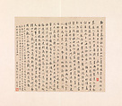 Eight views of the Yellow Mountains, Zheng Min (Chinese, 1633–1683), Album of nine leaves of painting and calligraphy; ink on paper, China