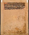 "Varaha, the Boar Incarnation of Vishnu, Saves the Earth," Illustrated folio from a dispersed Vishnu Avatara (The Incarnations of Vishnu), Opaque watercolor and gold on paper