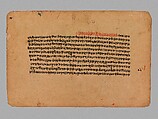 The Death of the Monkey King Vali; Illustrated folio from the dispersed Mankot Ramayana series, Ink, opaque watercolor, and gold on paper, India, Punjab Hills, kingdom of Mankot or Nurpur