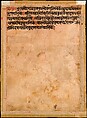 "Rama and Sita Enthroned," Folio from a dispersed Vishnu Avatara (The Incarnations of Vishnu), Opaque watercolor and gold on paper