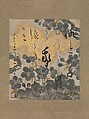 Poem by Kamo no Chōmei with Underpainting of Cherry Blossoms, Calligraphy by Hon'ami Kōetsu (Japanese, 1558–1637), Poem card (shikishi) mounted as a hanging scroll; ink, gold, and silver on paper, Japan