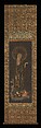 Welcoming Descent of the Bodhisattva Jizō, Hanging scroll; ink, color, gold, and cut gold leaf (kirikane) on silk, Japan