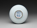 Dish with Lion-Dogs, Porcelain painted with cobalt blue under a transparent glaze (Jingdezhen ware), China