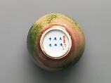 Water Jar, Porcelain with peach-bloom glaze (Jingdezhen ware), China
