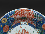 Plate with Dragon and Waves, Porcelain painted with colored enamels over transparent glaze and gilding (Jingdezhen ware), China