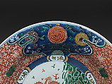 Plate with Dragon and Waves, Porcelain painted with colored enamels over transparent glaze and gilding (Jingdezhen ware), China