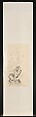 Flowering Peach and Rock, Xie Zhiliu (Chinese, 1910–1997), Drawing mounted as a hanging scroll; ink on paper, China