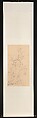 Chrysanthemums and Rock, Xie Zhiliu (Chinese, 1910–1997), Drawing mounted as a hanging scroll; ink on paper, China