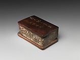 Ink palette carved from an ancient brick, Earthenware, wood, China