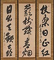 Poetic Phrases, a) Hiin Tsūyō (Chinese, 1593–1661), Set of three hanging scrolls; ink on paper, Japan