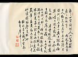 One Hundred Horses, Giuseppe Castiglione (Lang Shining 郎世寧) (Italian, Milan 1688–1766 Beijing), Handscroll; ink on paper, China
