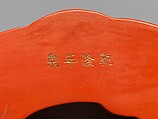 Box in the shape of an archaic jade she, Carved red and green lacquer, China