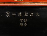 Rectangular tray with fish chime, treasures, and clouds, Polychrome lacquer with filled-in and engraved gold decoration, China