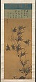 Bamboo in the Wind, Yi Jeong (artist name: Taneun) (Korean, 1541–1626), Hanging scroll; ink on silk with gold on colophon, Korea