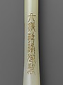 Brush pot with poem, Attributed to Wang Shihong (Chinese, 1658–1723), Wood (Huanghuali, or Dalbergia odorifera), China