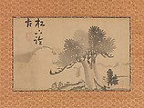 Pine Tree and Calligraphy, Ike Taiga (Japanese, 1723–1776), Album leaves mounted as hanging scrolls; ink on paper, Japan